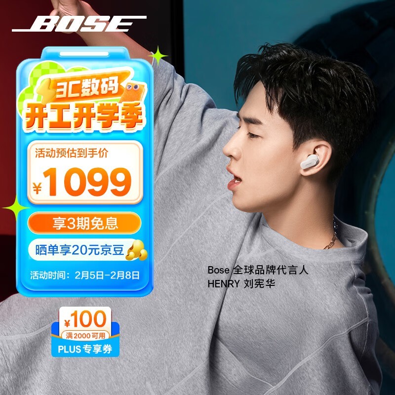 BOSE QuietComfort Earbuds llּ߽834Ԫ