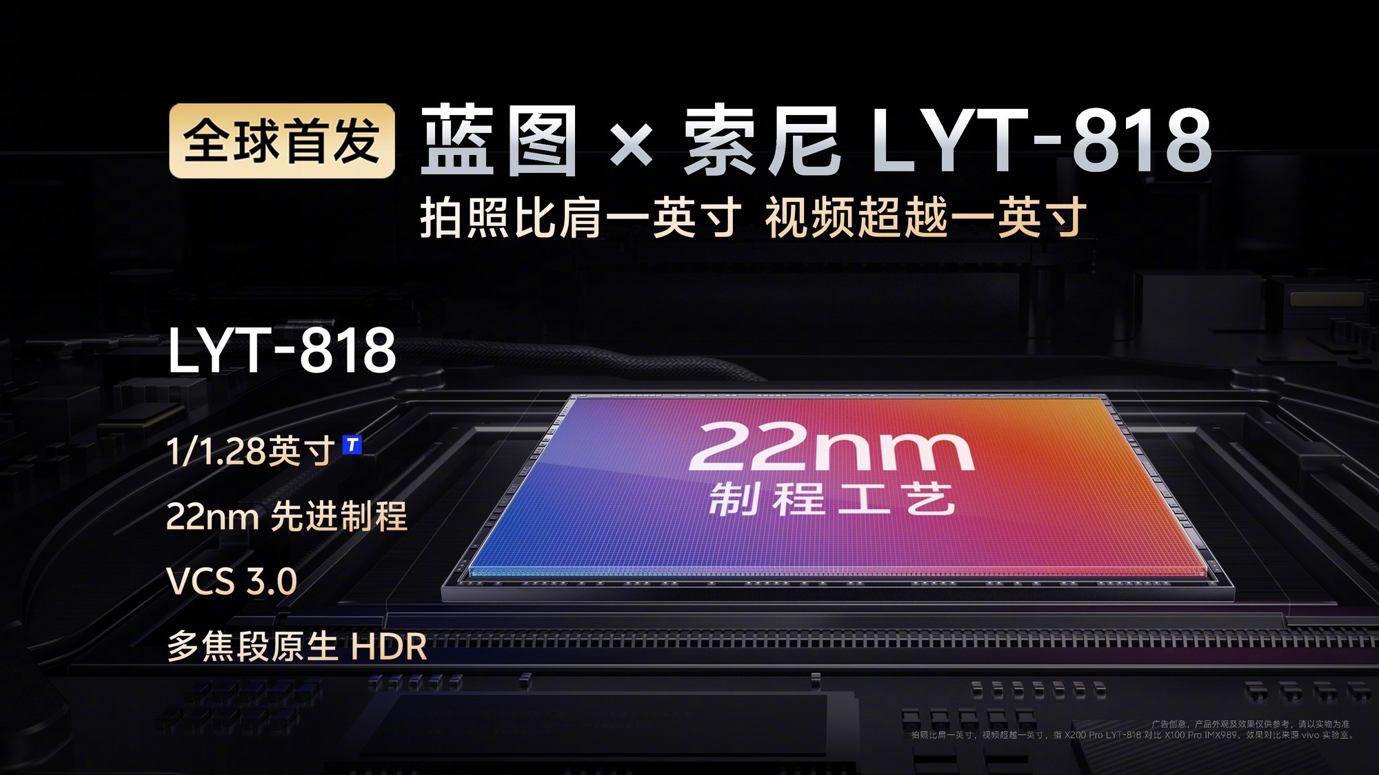 vivo X200 Pro�������� Ӱ����������ץ