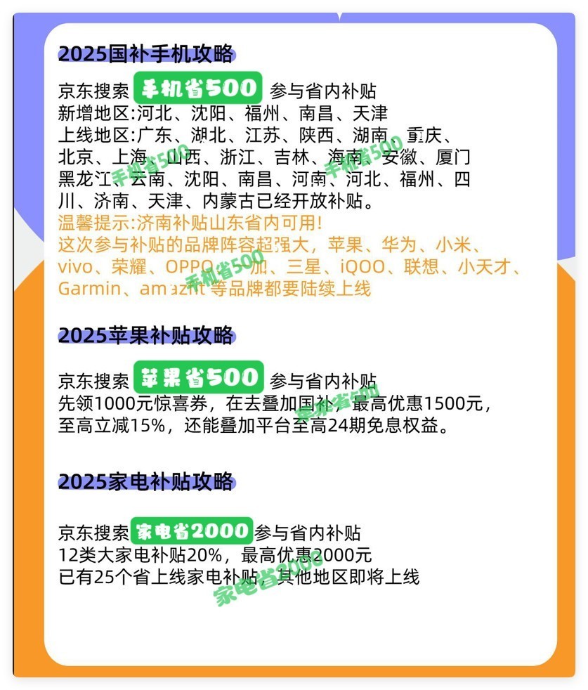ֱ1500ԪiPhone16׼4499ԪΪ콢5000