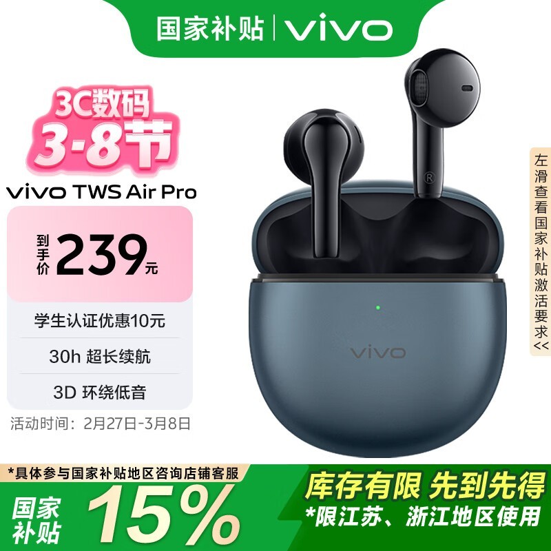 vivo TWS Air Pro