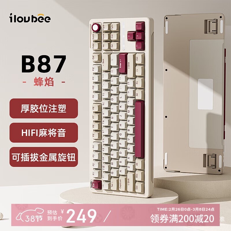 ¬ilovbee B87е̾249Ԫ