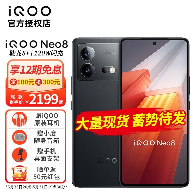 vivo X200 Pro 5Gֻܣ5499Ԫ