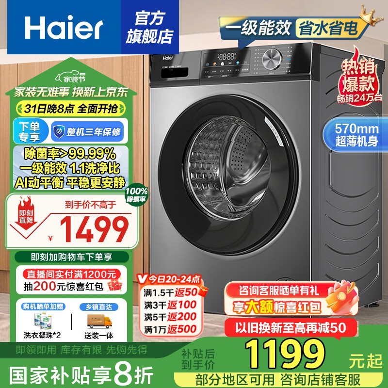 EG100MAX29SͲϴ»10kgƵϴ602mmǶʽ
