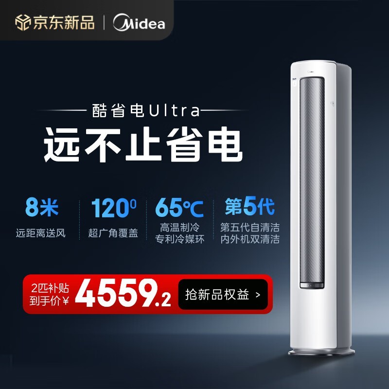 2ƥʡUltraյ ּ4380Ԫ