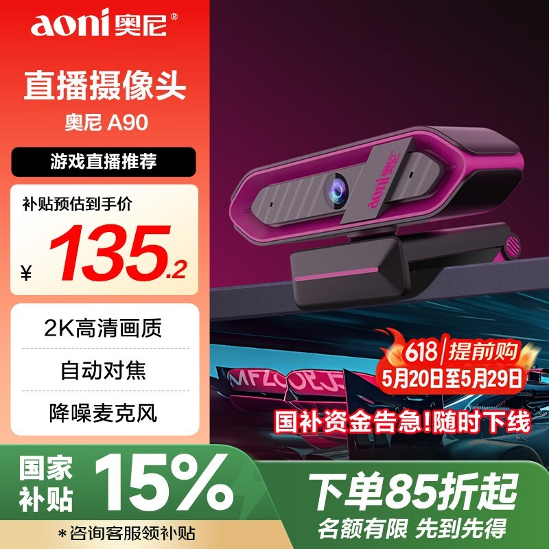 A90ֱͷ618159Ԫ