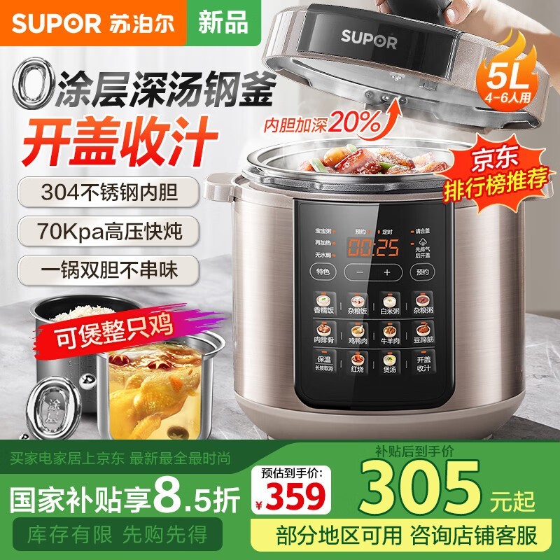 ղ5LѹSY - 50YC5012ּ259Ԫ