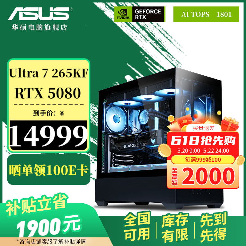 ˶羺̨ʽʱػݣ14999Ԫǿ