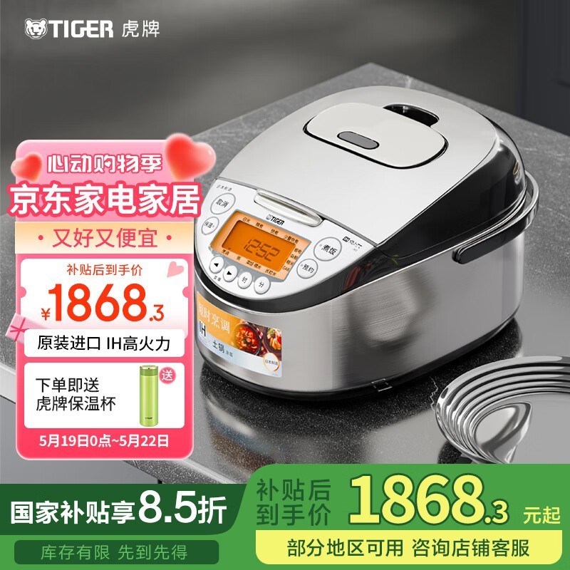  JKT-D10C