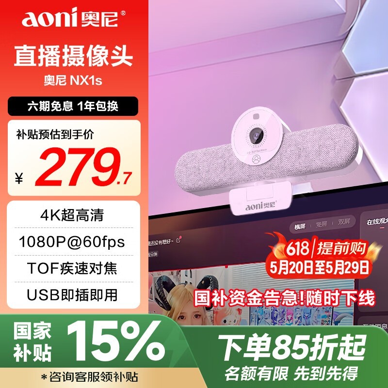 NX1sֱͷ618ؼ329Ԫ