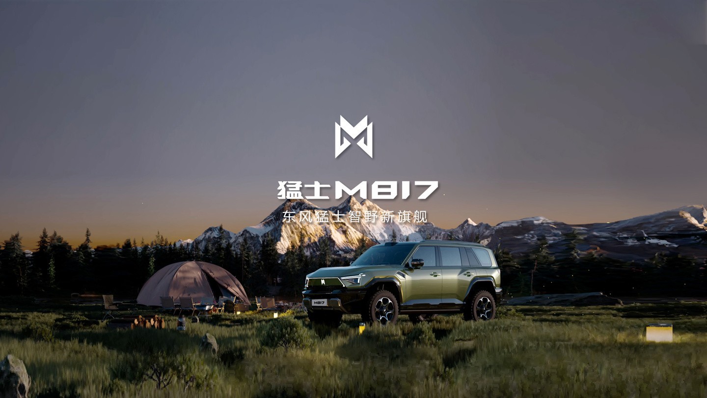 ʿM817ػΪȫܷ
