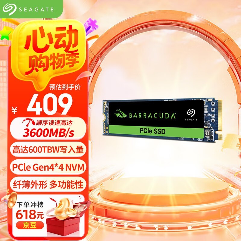 ϣ1TB SSD̬Ӳ PCIe4.0 NVMe M.2 ӿ ٶд Ϸѡ