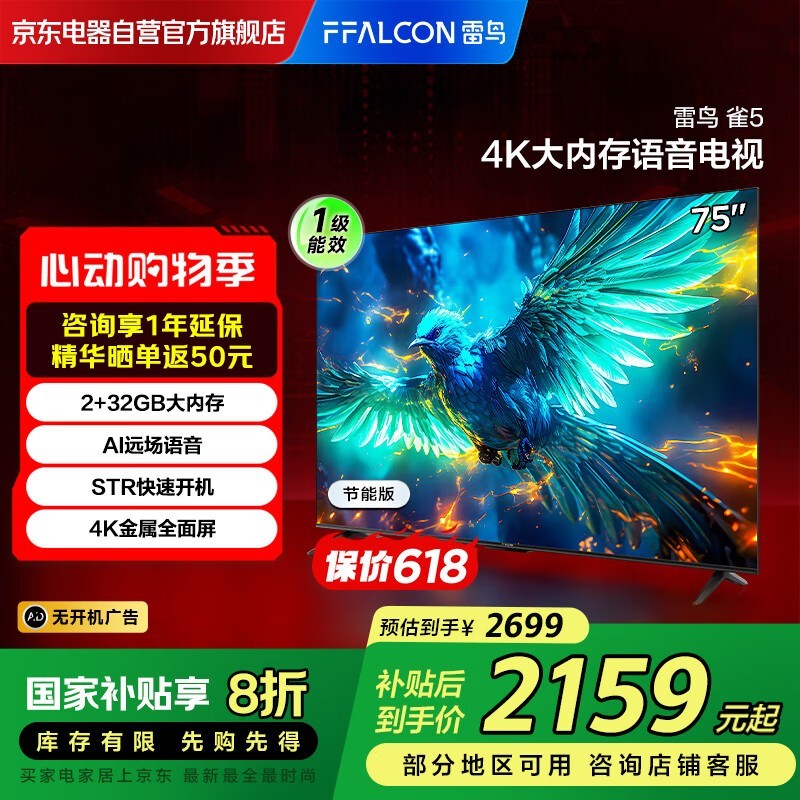  ȸ5 75Ӣ