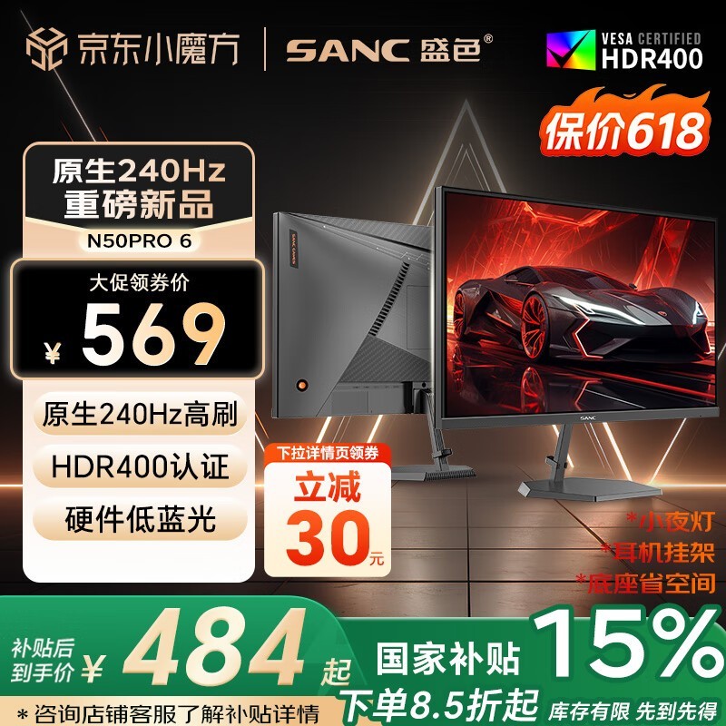 SANC N50Pro6羺ʾֵŻݵ464Ԫ