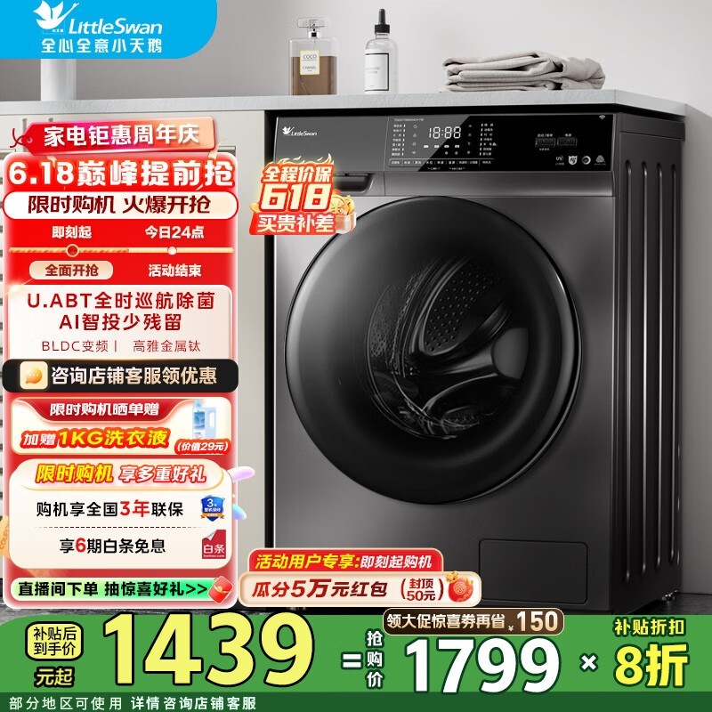 С TG100VT616WIADY