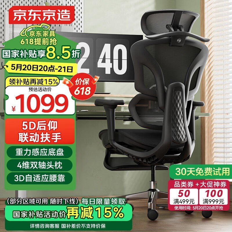 Z9Ultra+幤ѧγֵŻݼ890Ԫ
