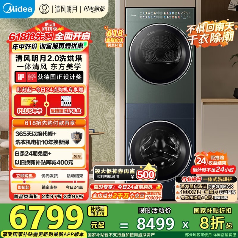 ϴװŻݶּ࣬5338Ԫ