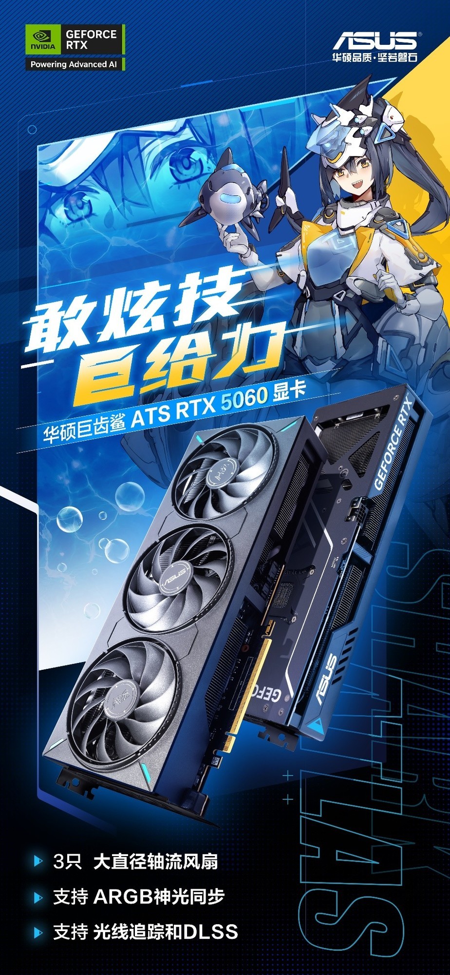 DLSS 4ȫƷ˶RTX 5060ϵԿ
