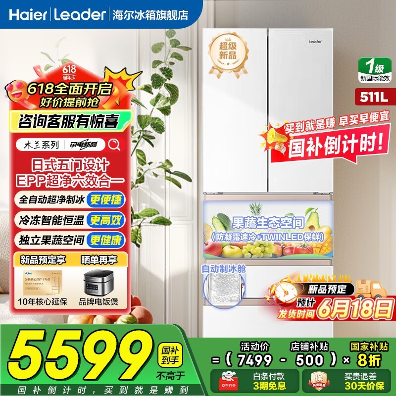 Leaderɹľϵ511ϵŵ