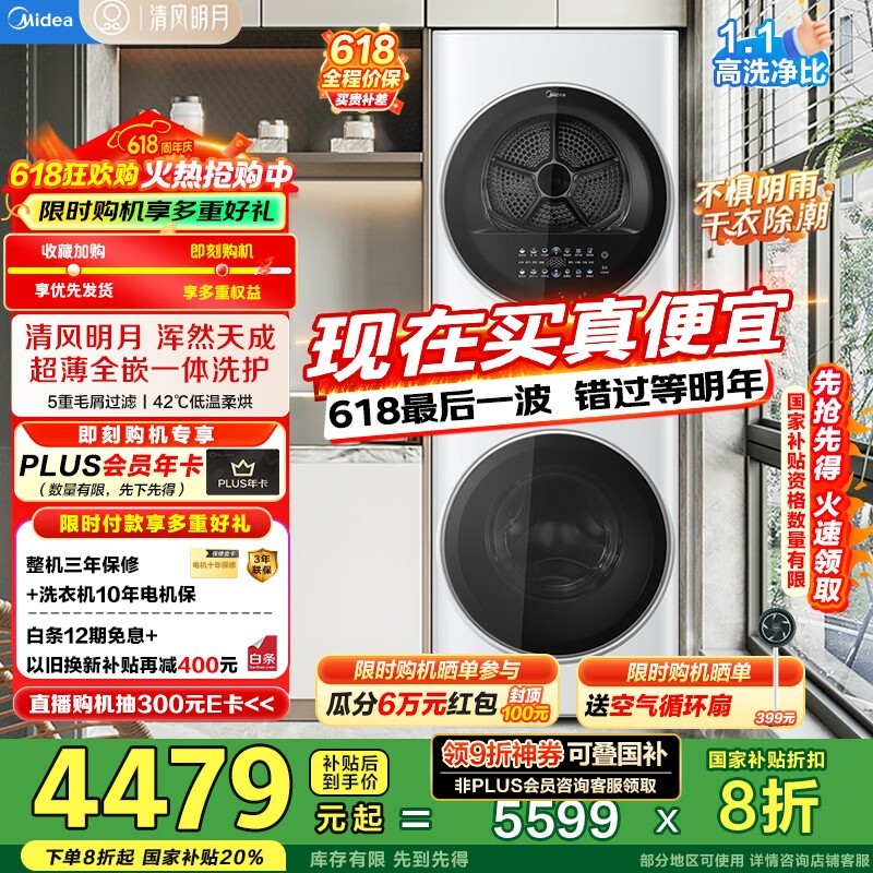  MGH20VE5