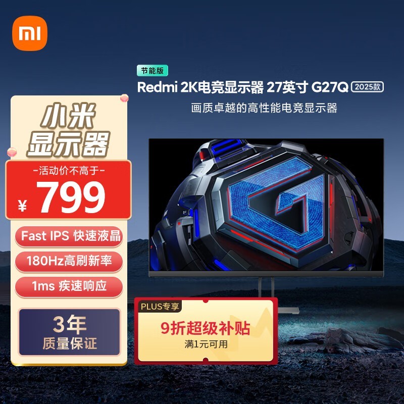 Redmi G27Q 2025 ܰ