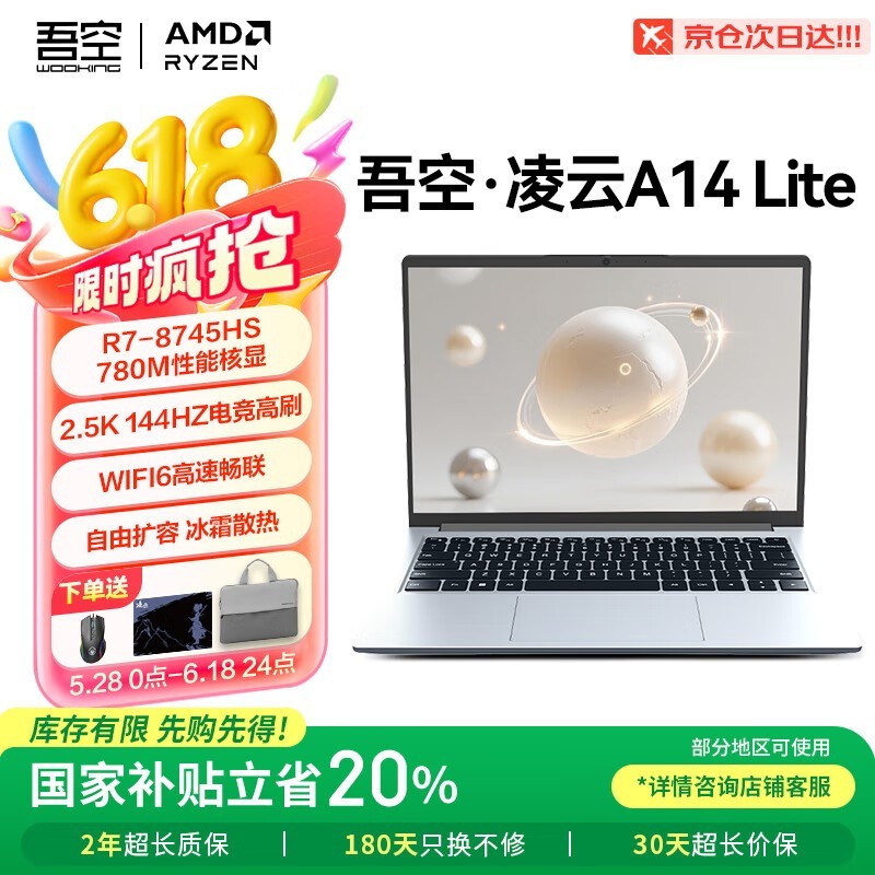 �������A14 Lite�ʼǱ���ԭ��2999��2399