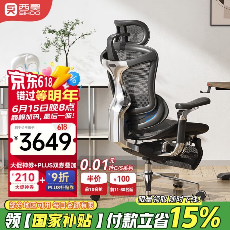 C500iѧξŻݣ2679Ԫ
