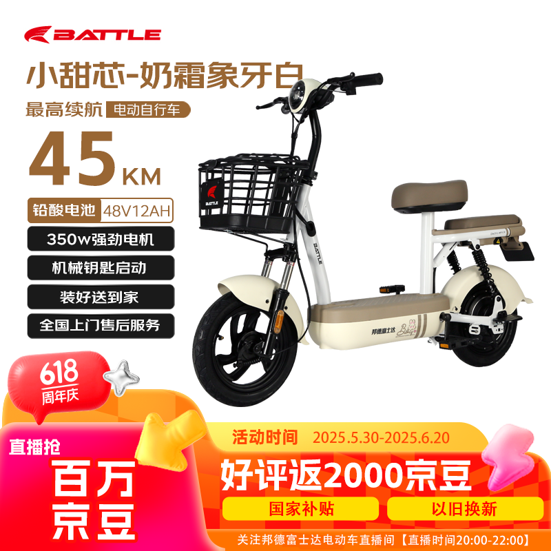 ¸ʿ綯гСо48v12ahػ469Ԫ
