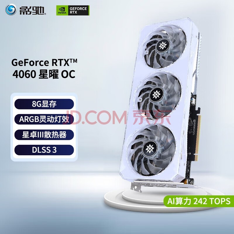 Ӱ Ӱ GeForce RTX 4060 DLSS 3 Ϸ̨ʽԶԿ RTX 4060 OC