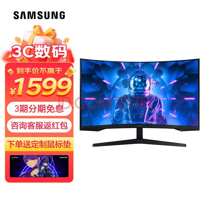 ǣSAMSUNG 32Ӣ 2K 144Hz ʾˢϷ羺ʾ 32G5 ɫ 