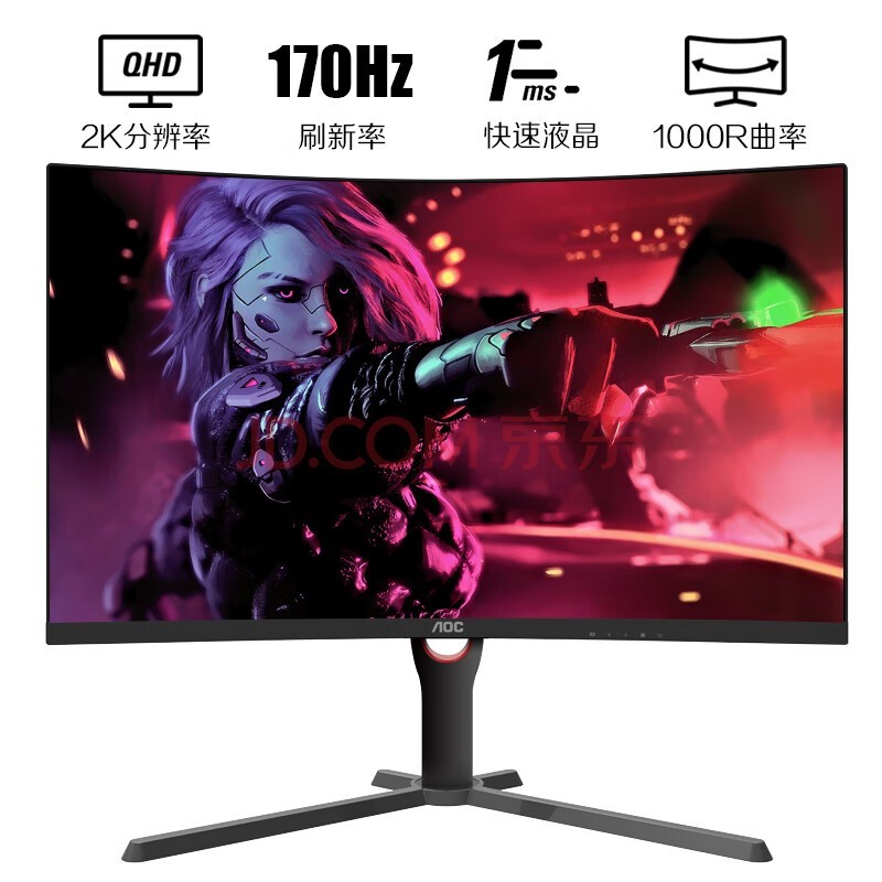 AOC 27Ӣ 1000R 2K 170Hz Һ1ms HDR400 ɫ  ת 羺ʾ CQ27G3SE