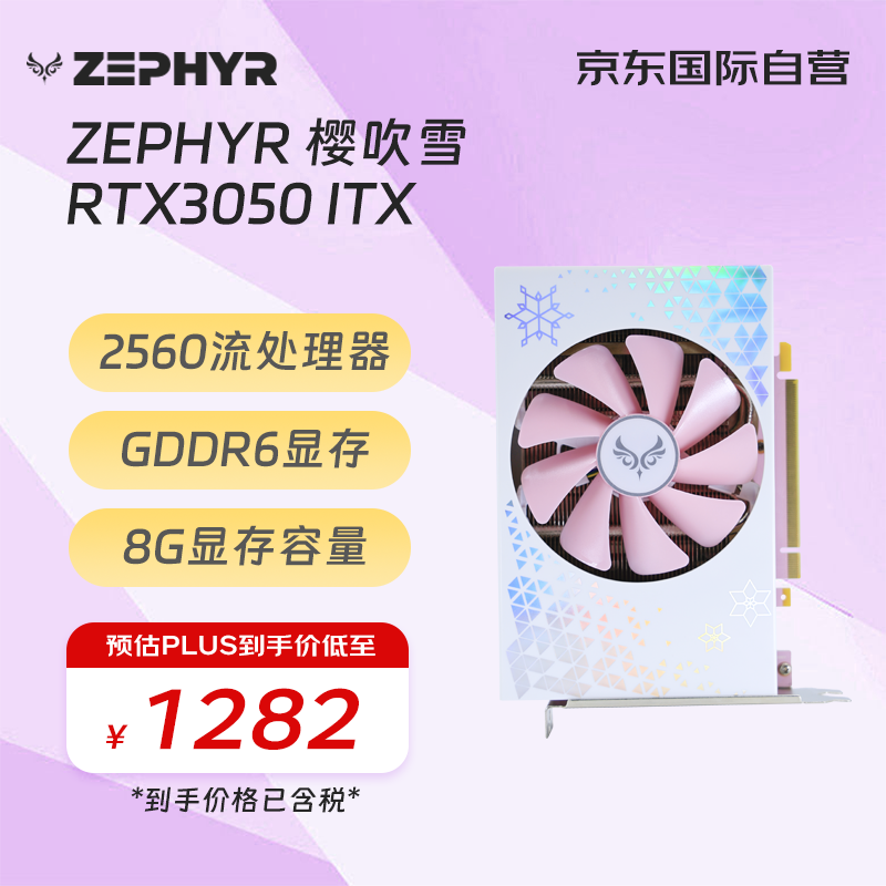 ޡʱZEPHYR RTX 3050ӣѩԿ1281Ԫ