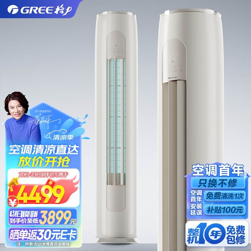  KFR-50LW/NhGm3BAj
