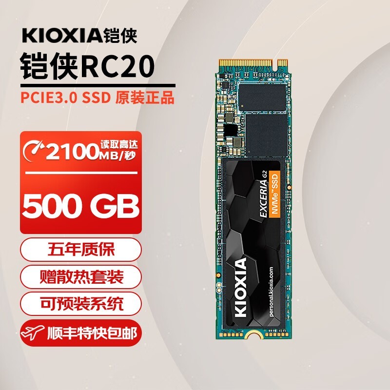 500G PCIe3.0̬Ӳɱ229Ԫ