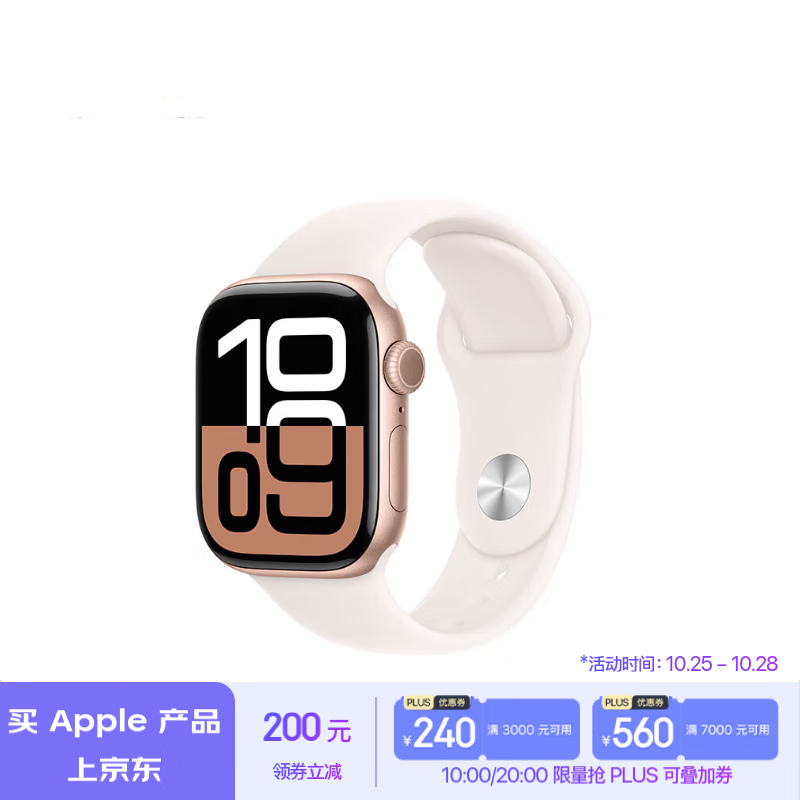 ʱŻݣApple Watch Series 10ֱ2499Ԫ