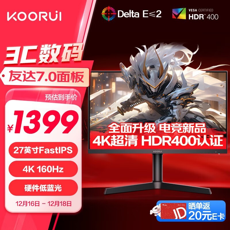 X71Uʾ۸̣ԭ160Hz+4KֱֻҪ1161Ԫ