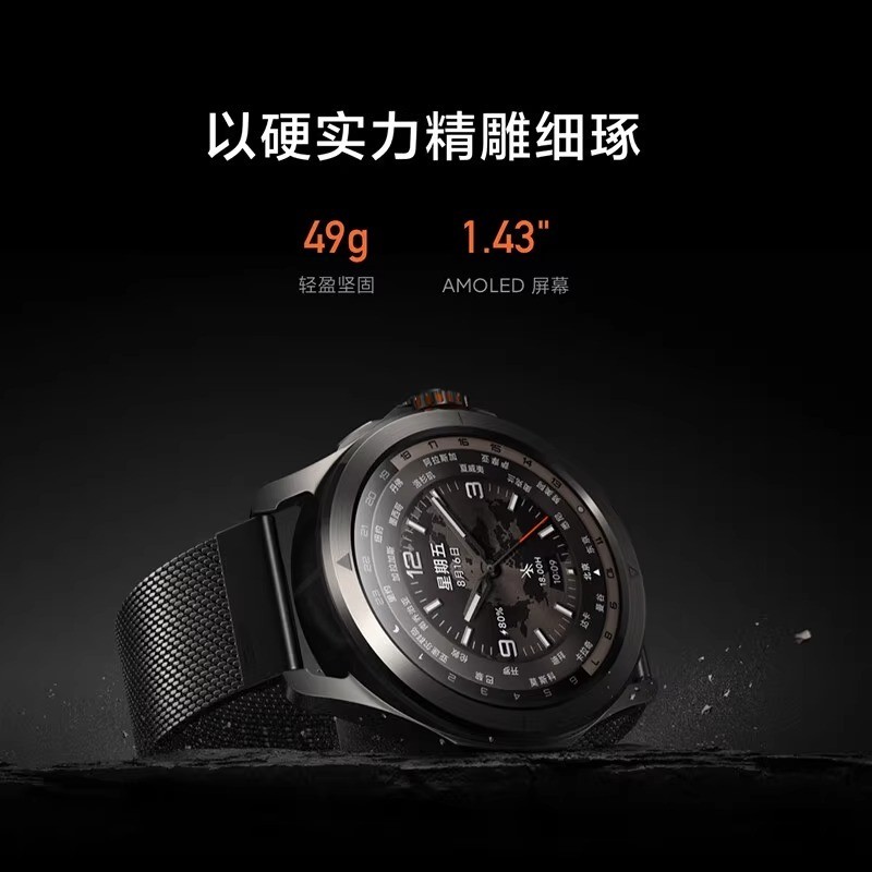 88VIP：Xiaomi 小米 智能手表 Xiaomi Watch S4 Sport eSIM独立通信健康运动手表