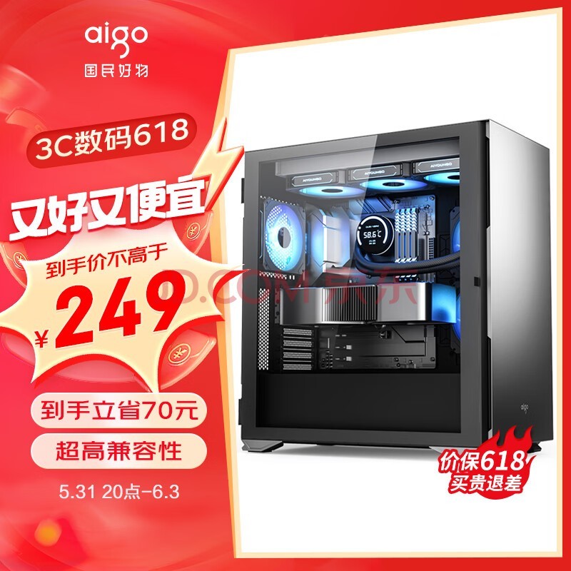  Aigo YOGO K1 titanium gray ultra-high compatibility 9-fan computer chassis E-ATX/ATX motherboard/360 water-cooled/tempered glass all side/4090 graphics card