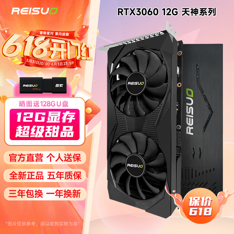 ޡRTX3060TiԿؼ1999Ԫ
