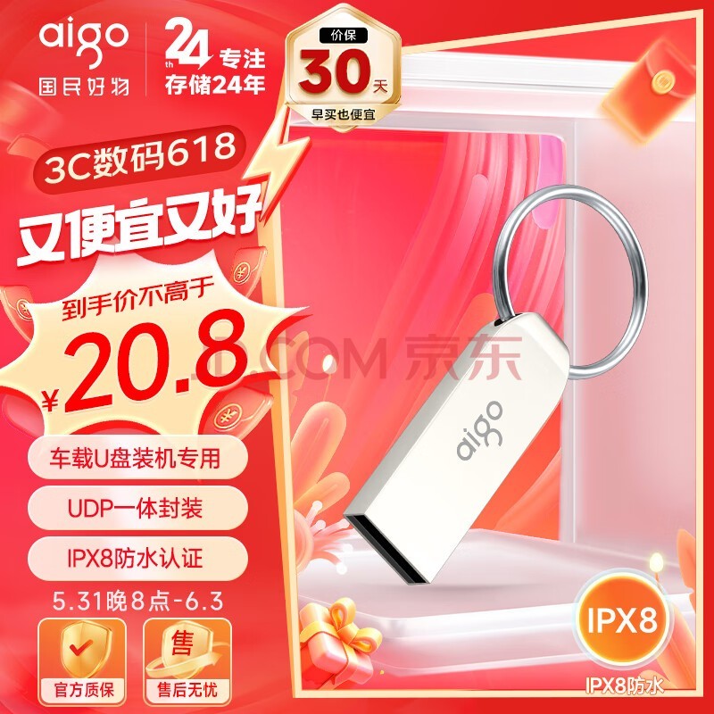 ߣaigo32GB USB2.0 U U268 ɫ Ͷ U 칫ѧϰͨ