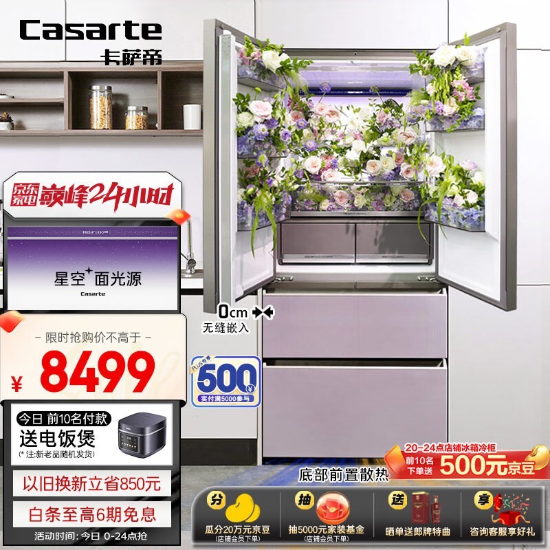  BCD-502WGCFDM4V3U1