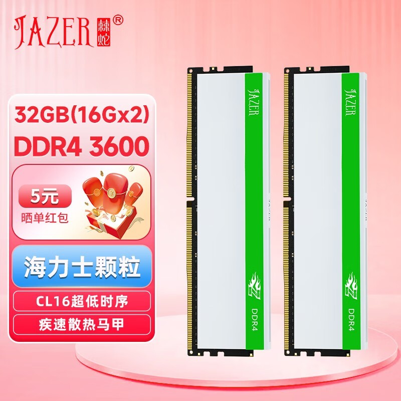 ޡŻȴ32GB DDR4ڴֻҪ439Ԫ