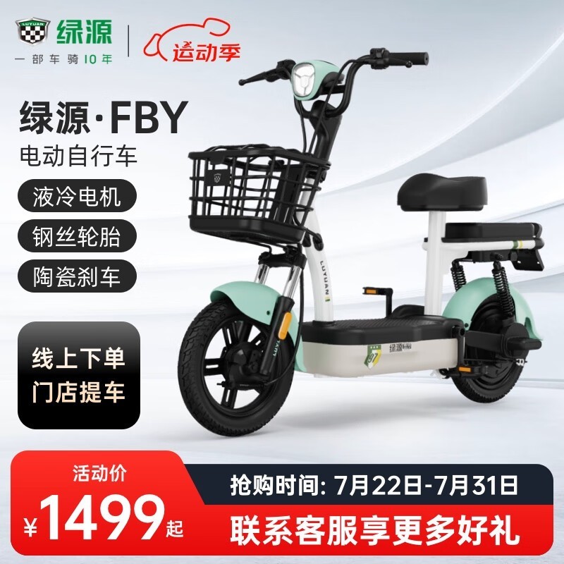 ޡԴ¹綯F1499Ԫ 