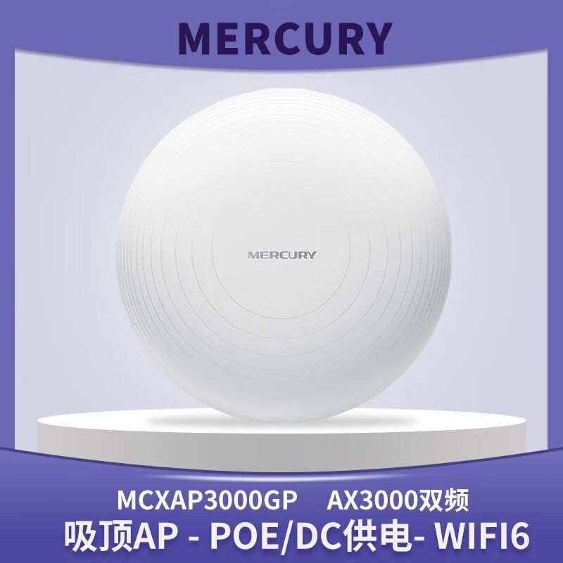 Mercury  MCXAP3000GP