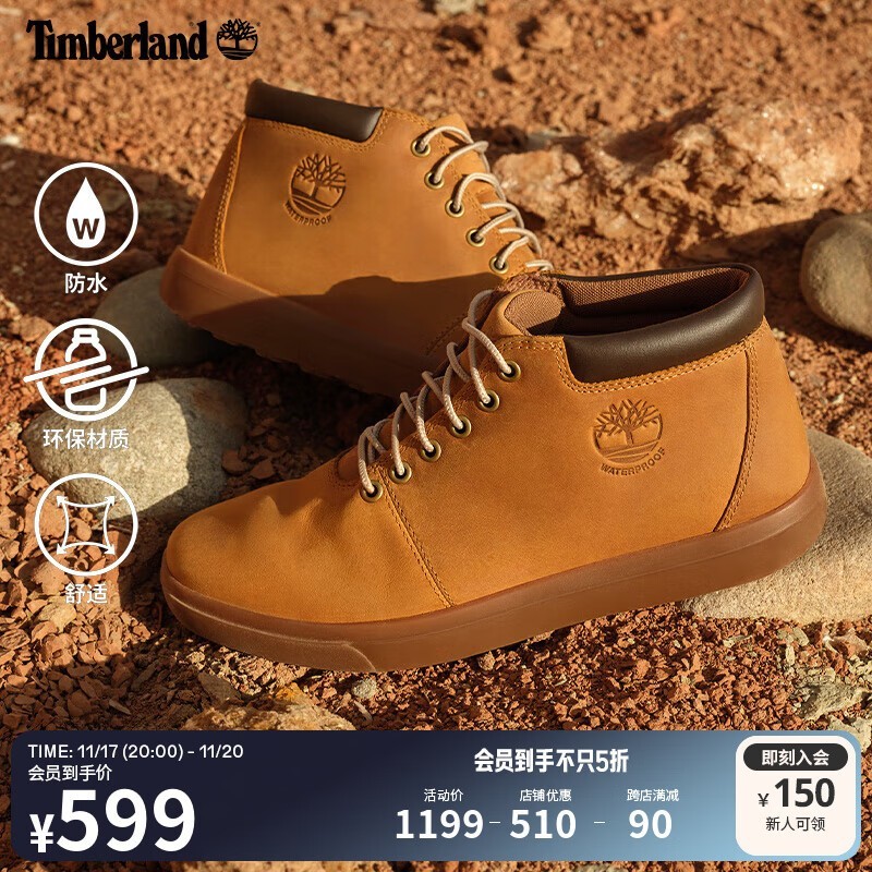  Timberland  Ь¿зˮƤа ˮ