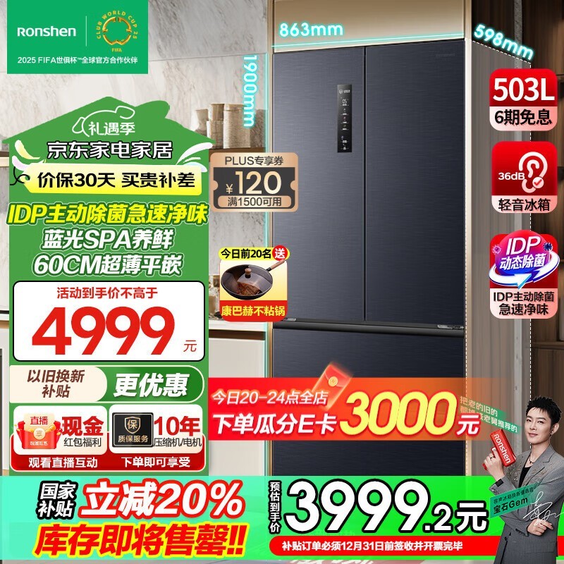 503pro˫IDPʽű䳬ֵ3217Ԫ