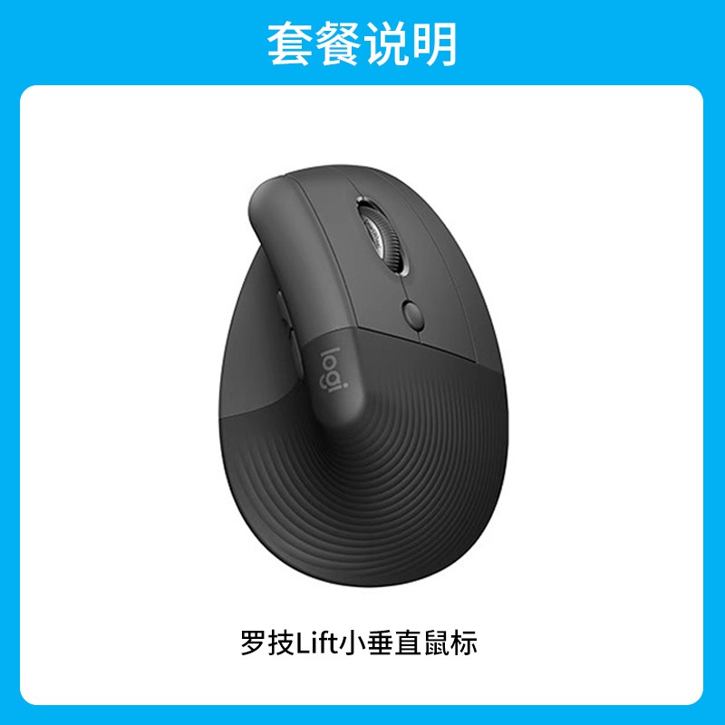 logitech 罗技 Lift 2.4G蓝牙 双模无线鼠标 4000DPI 黑色