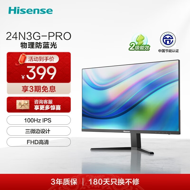  24N3G-PRO