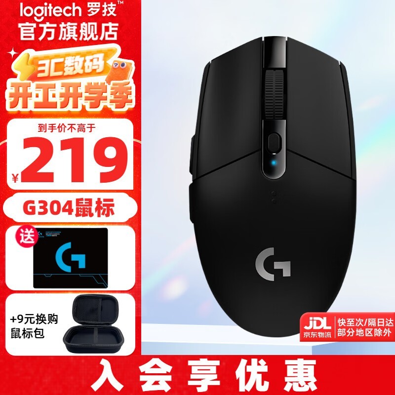 ޼G304ʱŻ159Ԫ ӳٸܴ