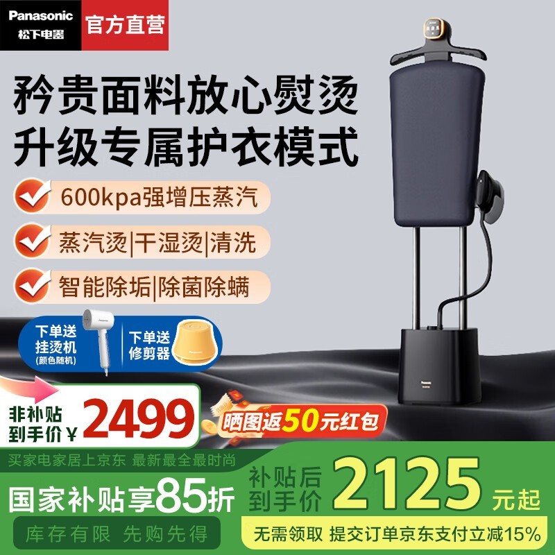 Panasonic̻NI-GWF290-Kö๦ handheld