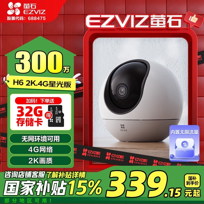 өʯH6ܼ300279Ԫ